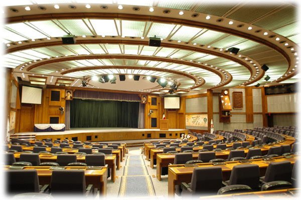 IRIB International Conference Center